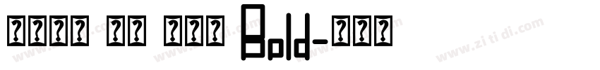 火山字型 青荷 试用版 Bold字体转换